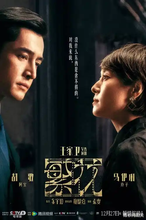 春潮渐起 年代剧全集免费观看