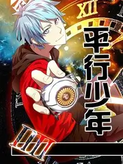 声音档案馆 音乐综艺免费看